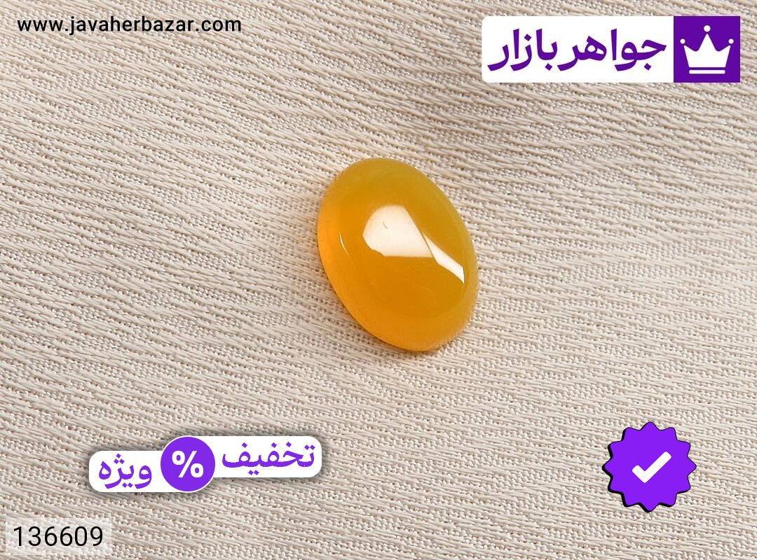 نگین عقیق زرد ابعاد 10 در 14 میل [شرف الشمس]